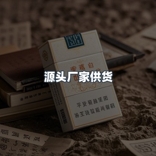 服务优势